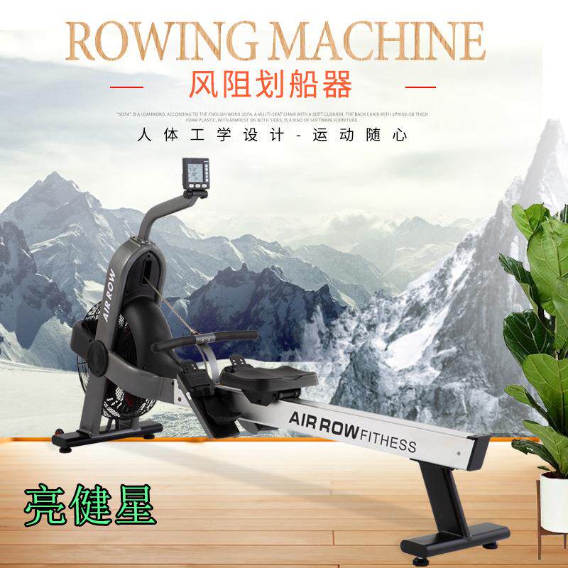 新款划船机纸牌屋水阻划船机家用静音划艇划船器风阻划船机