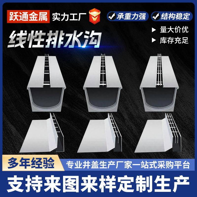 304不锈钢沟盖板厂家供应弧形201缝隙式排水沟盖板线性排水沟