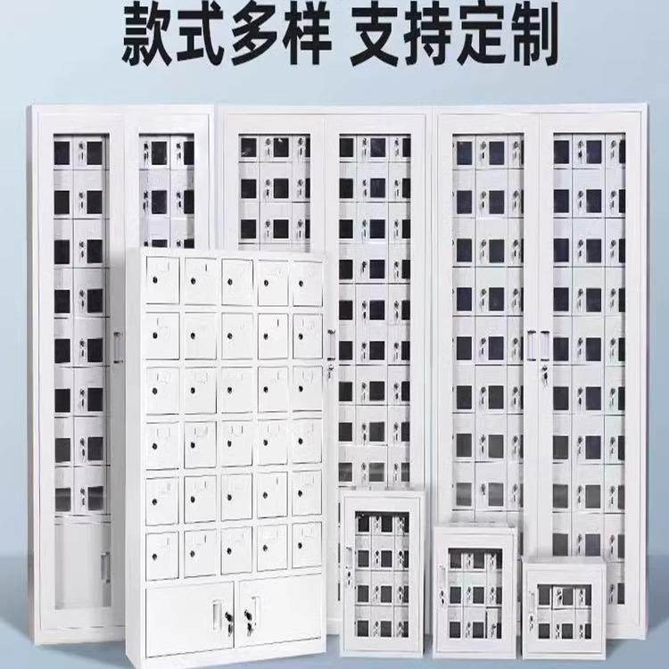 手机充电柜学校会议室带锁手机存放柜对讲机储存柜考场手机寄存柜