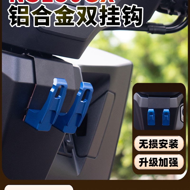 适用于本田Ns150Gx吊钩改装前铝合金吊钩摩托车水瓶架悬挂配件