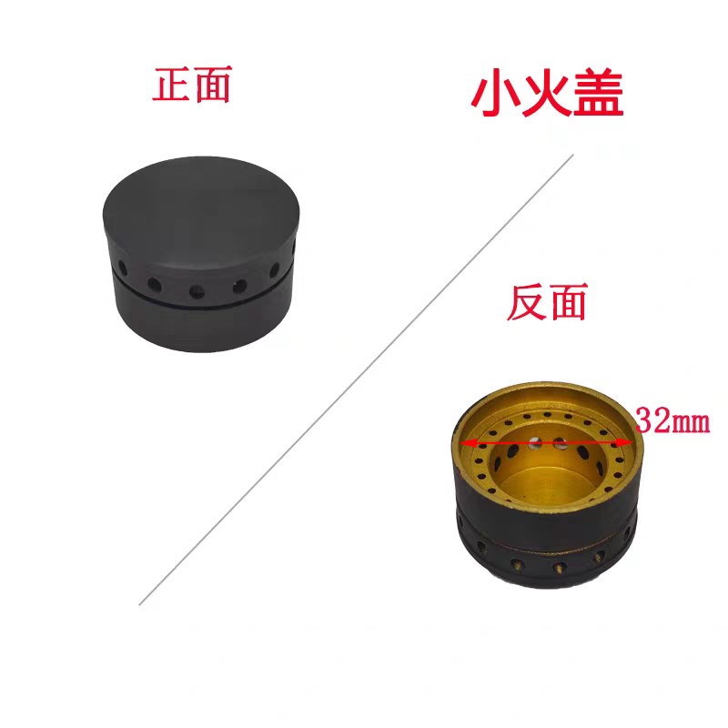 适用帅丰集成灶F16 FU2 V6 9B 7B分火器铜芯火盖点火针感应针配件