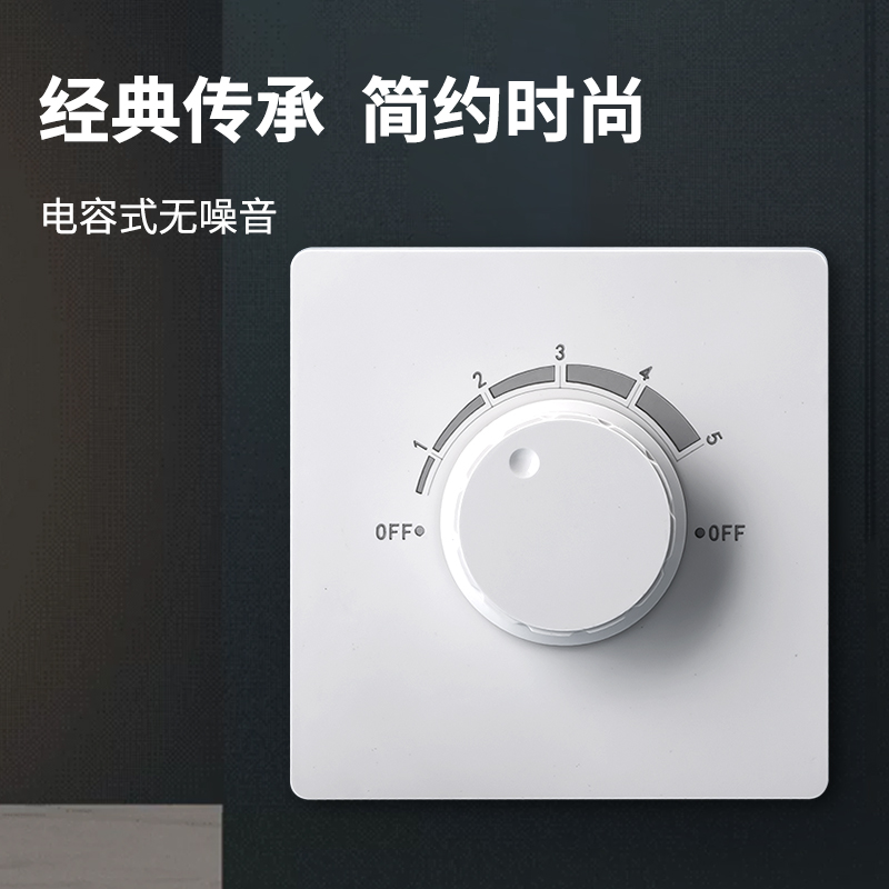 【新品】通用型老式吊扇电容调速器5档风扇控制器电容式调速开关