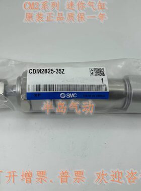 气缸CM2B CDM2B25-325/350/375/400/425/450/475/500/525Z