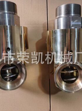 铜旋转接头HD80冷却水旋转接头DN80通道旋转接头不锈钢丝牙转子