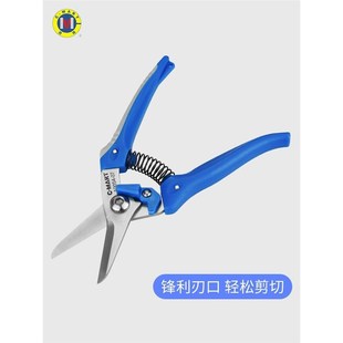 西玛线槽剪刀尖头采果剪电工剪线刀摘果剪PVC明装 线槽剪刀扦插剪