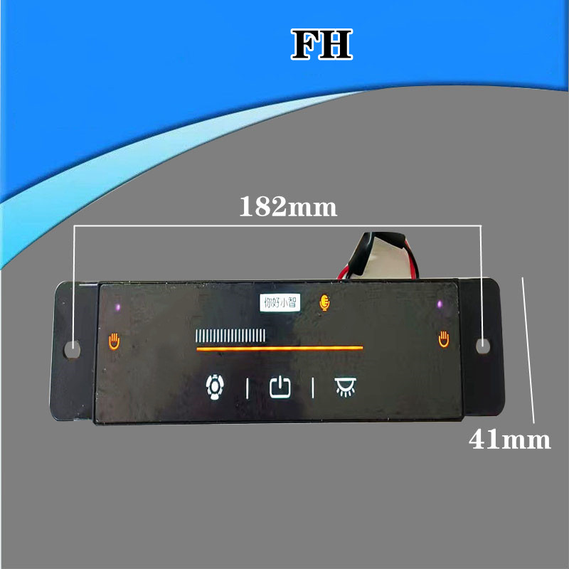 抽油烟机主板配件全屏触摸感应开关4建8建智能语音体感清洗电路板