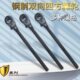 双向棘轮扳手 方孔棘轮扳手 棘轮扳手 钢制四方棘轮扳手