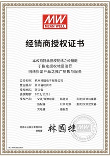 I15 I09 12W明纬电源 I24 可换头适配器 P1J I18 I05 GE12I12 I07