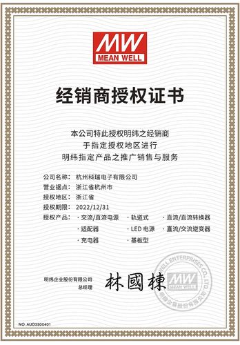 GE12I12/I24/I18/I15/I09/I07/I05-P1J 12W明纬电源 可换头适配器