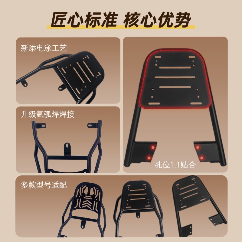 适用绿源小刀金箭电动车尾架尾箱支架后货架星驰F60/S70/N26/ZOF