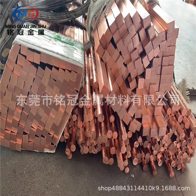 供应C1100紫铜带紫铜条镀镍环保T2压延电解紫铜箔0.01 0.015 0.02