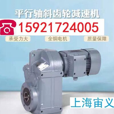JRSTD110-80-3KW-E速机JRSTD110-80-4KW蜗轮蜗杆速机