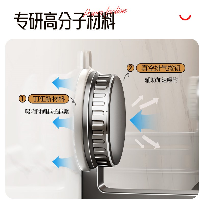 不锈钢吸盘沥水架厨房碗架免打孔墙上壁挂碗碟收纳架碗盘置物架