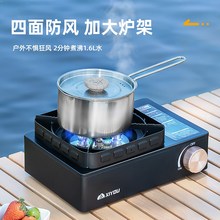 卡式炉户外便携式猛火2024新款两用家商用摆摊卡磁炉瓦斯燃气灶