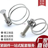 钢丝箍 卡子全系列卡箍管箍 201不锈钢双钢丝喉箍 重型抱箍