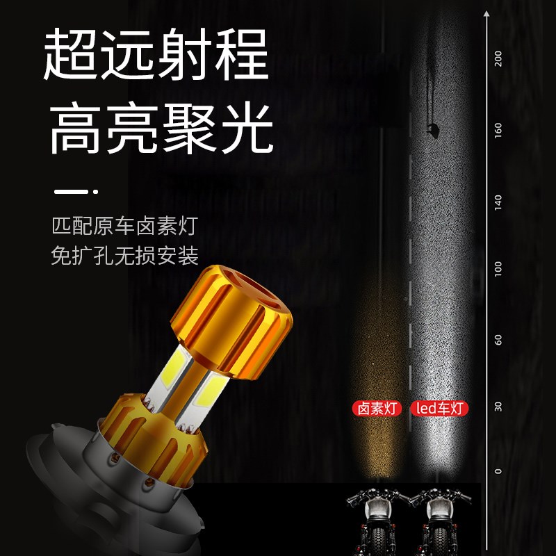 适用新大洲NS125D本田NS125T摩托车LED大灯超亮远光近光灯泡