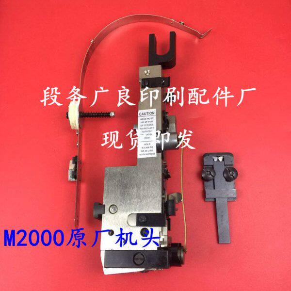 订书机头M2000订书机头骑马钉订书机头订书机配件双头订书机头