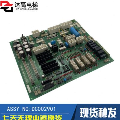 永大电梯副板FIOGB(B3)(C0)DC006481 DC006003 SFIOR(B0)DC002901