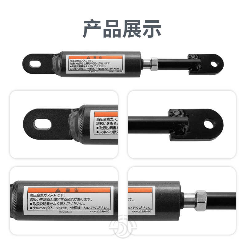 适用18-24款雅马哈XMAX300 PD改装车身车架稳定减震强化阻尼拉杆