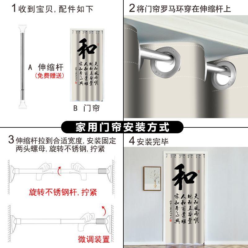 免打孔门帘家用卧室客厅厨房过道玄关隔断帘空调遮挡防风短帘冬季