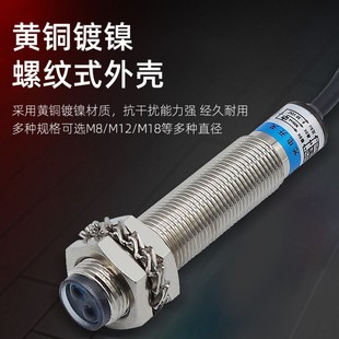 沪工漫反射式 DS5C4 红外线光电开关传感器E3F1