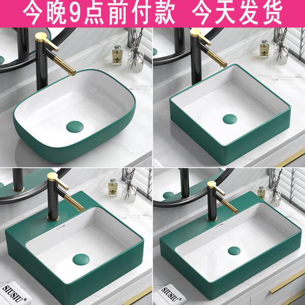 绿色台上盆陶瓷洗手盆洗脸洗漱池长方型阳台艺术盆卫生间单盆面盆