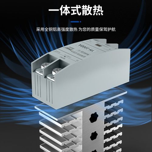 散热器一体式导轨单相220V固态继电器DC24V直流控交流SSR25 40DA