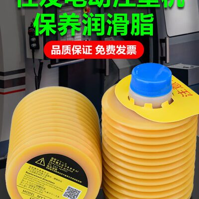 LUBE MY2-7住友注塑机润滑脂X100加工中心保养油FS2-7发那科W100