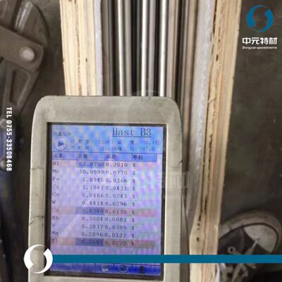 HastelloyB-3（2.4600）哈氏合金棒 圆棒 光圆 板材 钢板 无缝管