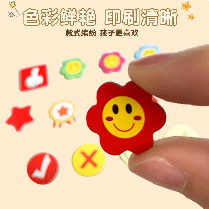 磁吸小红花奖励磁性加厚黑板冰箱贴积分表勋章星星白板装饰磁力贴