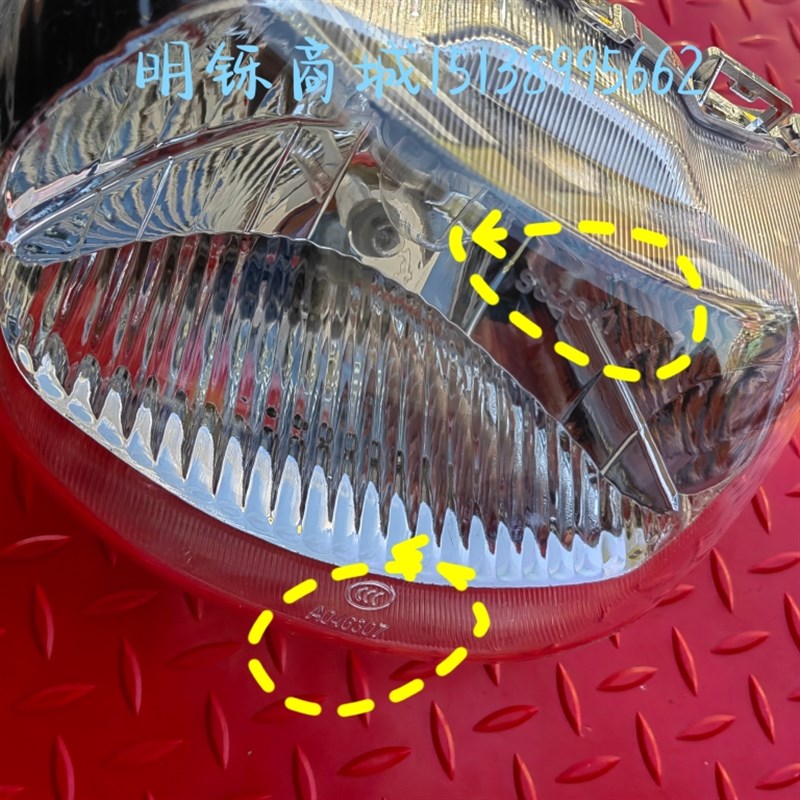 适用轻骑铃木赛驰 QS110-A/C摩托车前照灯大灯总成车头灯聚光灯