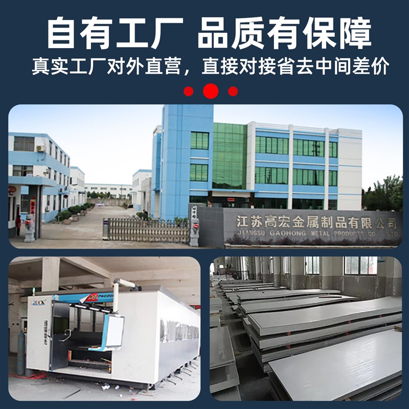 430导磁不锈铁钢板材激光切割10CR17420J1/J2冲孔2/3CR13加工定制