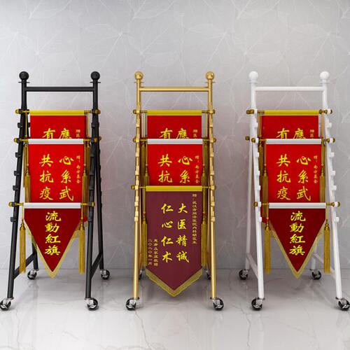 锦旗展示架落地专挂锦旗置物架医院学校上墙收纳架摆放使用彩带架