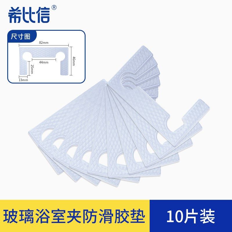 浴室夹垫片玻璃门塑料淋浴房透明六角螺丝铰链护片合页玻璃夹胶垫,基础建材,门夹,淘宝优惠券,粉丝福利购,淘宝优惠卷