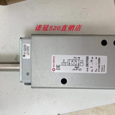 2637050现货IMI HERION电磁阀8020767.0242.024.00船舶电磁阀