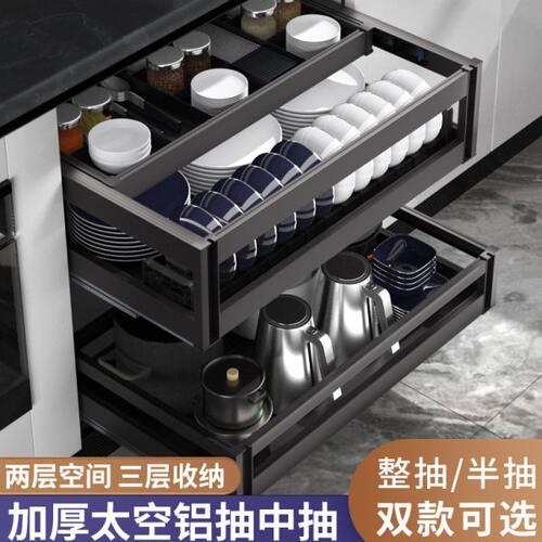 碗筷拉篮抽屉厨房放碗改造轨道滑轨三层抽中抽调味料碗碟收纳碗篮