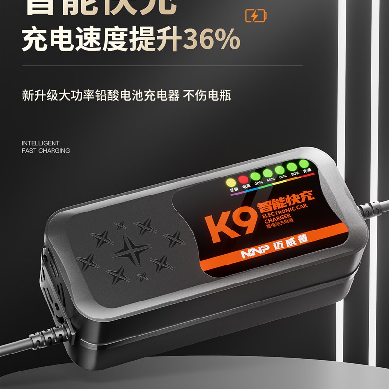 快充适配超威电池电动车电瓶充电器48V12AH60V20安72伏铅酸石墨烯