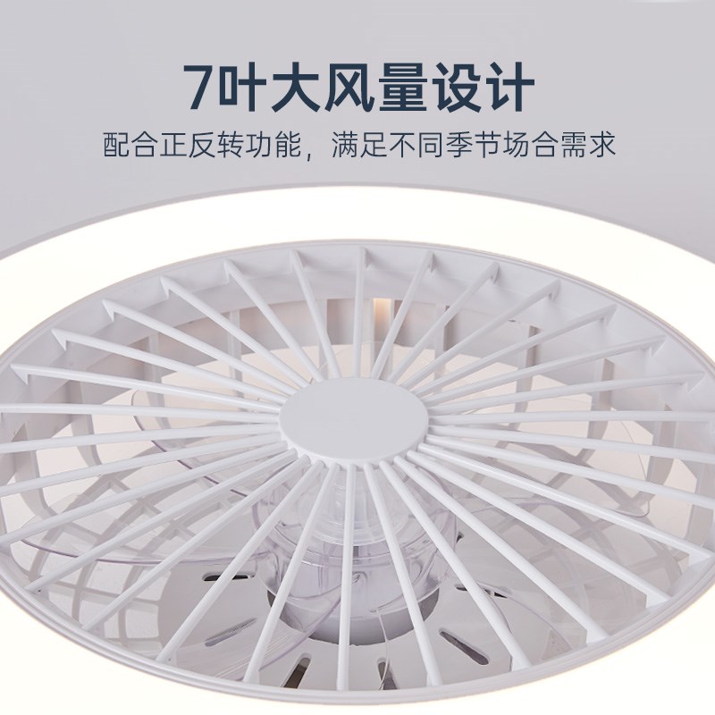 箭牌吸顶风扇灯卧室吊扇灯护眼餐厅儿童房间灯家用一体带电扇灯具