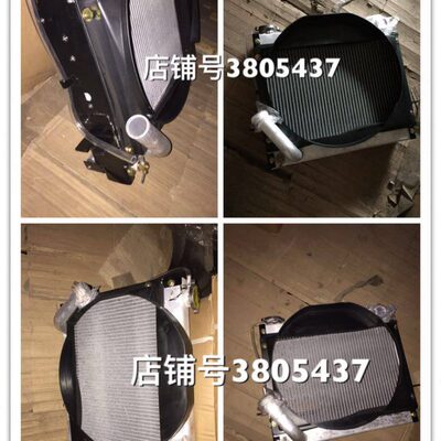 时风配件 风菱D版 散热器 490 水箱 风顺 485 水箱 4100 风驰1800