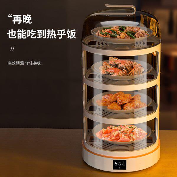 饭菜保温罩电加热菜罩盖莱剩菜收纳剩饭多层家用神器厨房智能冬天