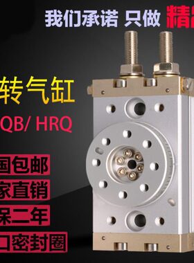 摆动旋转气缸90度180度可调SMC型气动机械手MSQB-10A/20A/30A/50A