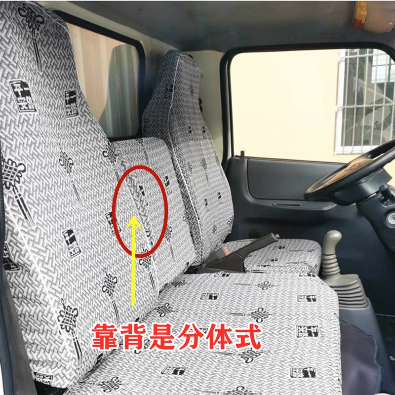 江淮骏铃V5 V6 V7V3E6E3E5E7A8H330康铃J3J5J6H1H3H5全包货车座套
