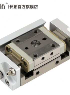 MXP8/10/12/16-10-15-20-25-30C BZ直线导轨滑台 SMC小型滑台气缸