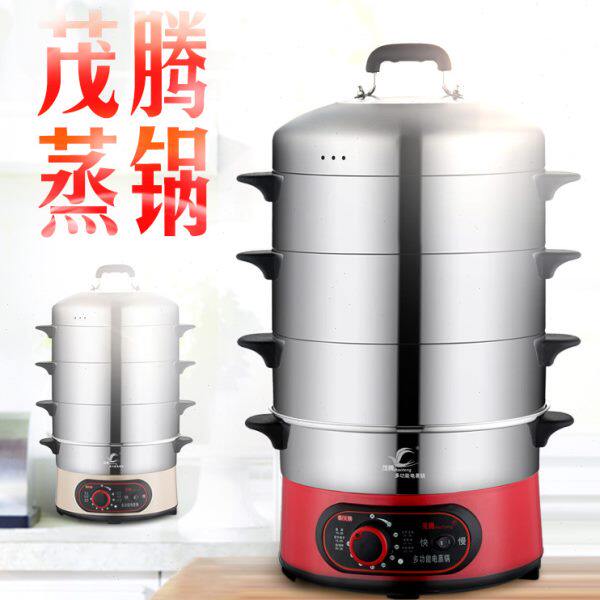 多功能电蒸锅三层多层大容量不锈钢蒸锅蒸米饭电蒸笼蒸海鲜家用