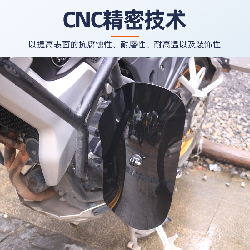 适用于摩托车铃木DL250保险杠护膝TR300挡风玻璃护膝风挡板挡泥板