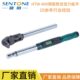 扭力扳手 可带通讯功能钢筋 现货HTW 400钢筋数显扭力扳手