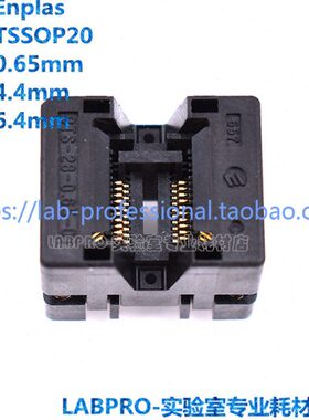 Enplas测试座 SOP20/OTS-20(28)-0.65-01编程座 烧录座