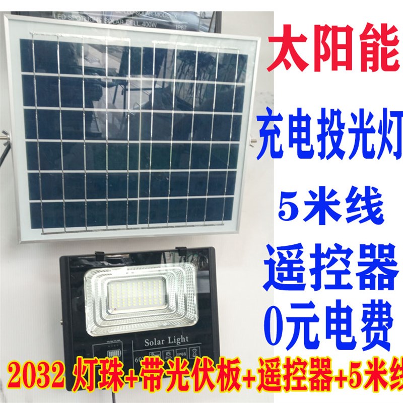 12vled灯泡超亮投光灯电瓶三轮车夜市摆地摊灯24v48V伏60船用电瓶