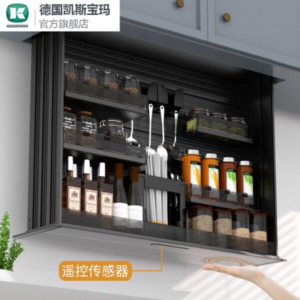 凯斯宝玛吊柜升降拉篮厨房橱柜上电动升降拉篮下拉式拉篮智能声控