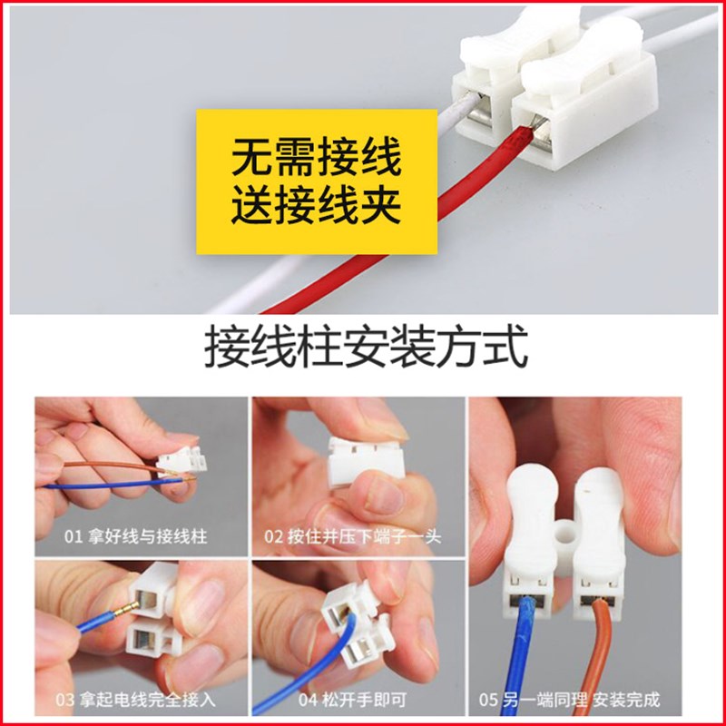 led吸顶灯芯 替换三色变光遥控卧室灯片灯盘超亮磁铁吸附光源灯管